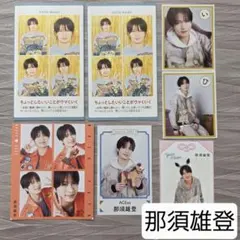 那須雄登 切り抜き 証明写真等