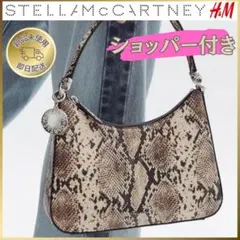 新品　 ステラマッカートニー H&M スネークスキンプリントバッグのサムネイル