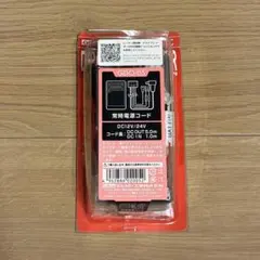 【CELLSTAR】GDO-05 ドライブレコーダー電源コードのサムネイル