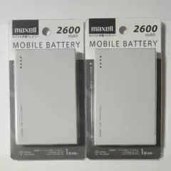 【新品・未使用‼️】maxellマクセル モバイルバッテリー2個セットのサムネイル