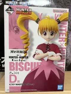 新品未開封】一番くじ HUNTER×HUNTER D賞 ビスケ フィギュア - メルカリ