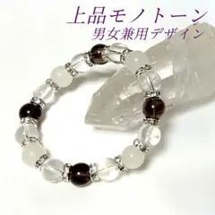 天然石ブレスレット 水晶 オブシディアン モノトーン 上品 16cm