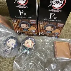 新品★一番くじ 鬼滅の刃 F賞ちょこのっこフィギュア 胡蝶しのぶ 竈門炭治郎2点