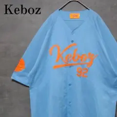 ★鶴橋の焼肉屋さん様専用★　ケボズ Keboz ベースボールシャツ ビッグロゴ
