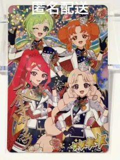 ひみつのアイプリ　映画　まんかいバズリウムライブ　入場者特典 カルテットスター