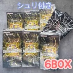 シュリンク付き遊戯王OCGリミットオーバーHero 6box +2special