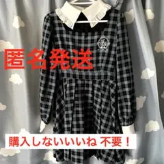 アンクルージュ 長袖チェックワンピース