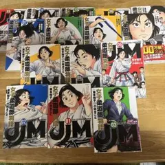 2026年最新】柔道部物語 全巻の人気アイテム - メルカリ