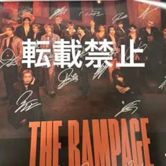 THE RAMPAGE サイン入り ポスター the rampage 直筆サイン入りポスター THE RAMPAGE 直筆サイン