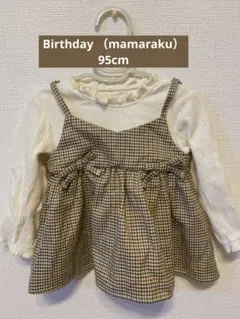 Birthday mamarakuチェック柄重ね着風トップス 95cm