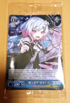 2026年最新】ヴァイスシュヴァルツの人気アイテム - メルカリ