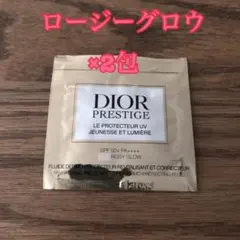 Diorプレステージ ホワイト ルプロテクターUVルミエールロージーグロウ×2包