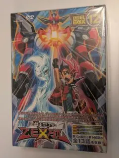 2026年最新】遊戯王zexal dvdの人気アイテム - メルカリ