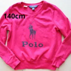 ポロラルフローレン 140cm 女の子 スウェット トレーナー ビッグポニーロゴ