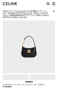 ネ*コ様 STELLA McCARTNEY H&M チェーンディティール ショル - メルカリ