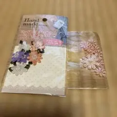 フラワーパーツ2セット