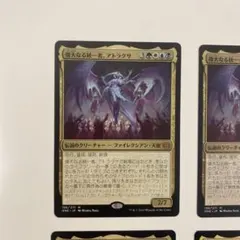 MTG 敏捷なこそ泥、ラガバン 3枚セット 英語 - メルカリ