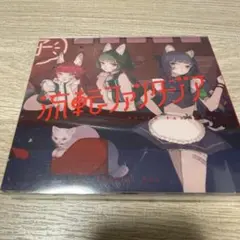 2026年最新】valis 流転ファンタジアの人気アイテム - メルカリ