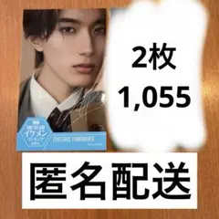 M!LK 山中柔太朗のサムネイル