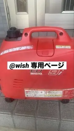 ホンダ HT3813芝刈り機 - メルカリ