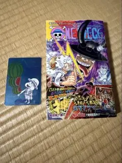 美品】ナツコミ2026ルフィカード ジャンプ33号付録ワンピースカード