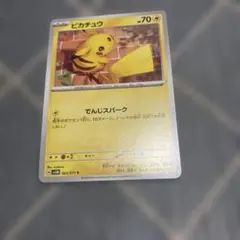 ピカチュウカード、でんじスパーク ポケモンカード ピカチュウ でんじスパーク SV5M 023/071 C｜Yahoo