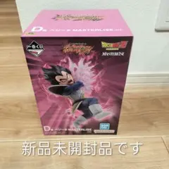 一番くじ ドラゴンボール 40th B賞 ベジータ スペクタクルバトル D賞