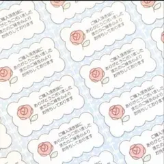 サンキューシール　ばら