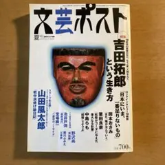 Item thumbnail for item a2a12fe9-e7c6-4749-b8c9-3e8d74f72808