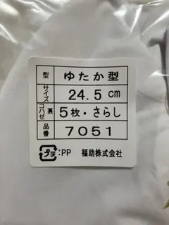 はらっぱ様 リクエスト 2点 まとめ商品