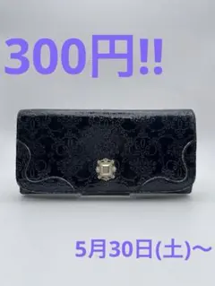 ☆*☆様 ANNA SUI ルーミー　長財布のサムネイル