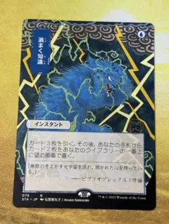 2026年最新】ミスティカルアーカイブの人気アイテム - メルカリ