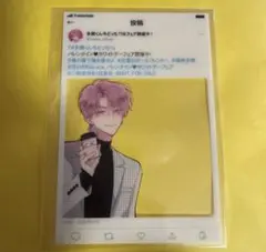 多聞くん今どっち！？ ブロマイド バレンタイン SNS風クリアカード