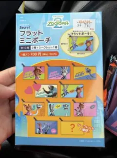 ズートピア2 フラットミニポーチ フラッシュ