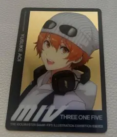 SideM FiFS 特典 蒼井悠介