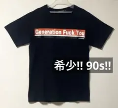 超希少‼︎ 入手困難‼︎ 90s初期‼︎ UNDERCOVER Tシャツのサムネイル