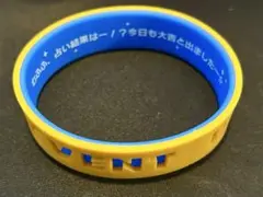 ウマ娘 マチカネフクキタル 6th event 公式トレーディングシリコンバンド