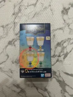 ハリー・ポッター1番くじ D賞 ゴブレットグラス レイブンクロー