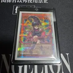 美品　遊戯王　ガガガガール・ゼロゼロコール　オーバーフレームプリズマ