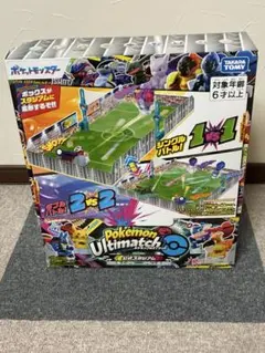 お買得！　ポケモンアルティマッチ　公式スタジアムのサムネイル