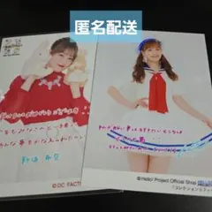 2025年最新】新沼希空の人気アイテム - メルカリ