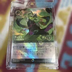 2025年最新】アースラ ディズニーの人気アイテム - メルカリ