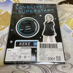 ZOZOTOWN✕ラブライブ！スーパースター!! 唐可可　ビッグアクリルスタンド