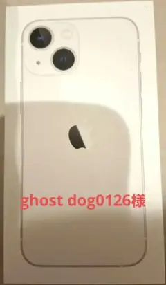 Apple iPhone 13mini スターライト本体箱付き
