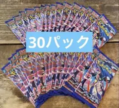 ポケカ拡張パック　ニンジャスピナー　30パック　ポケモンカード