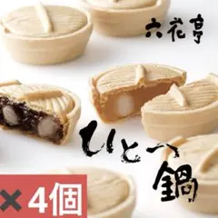 即日発送【未開封10個】大人気　大福シリーズ　袋12枚　パウダー2個　シュリンク 2026年最新】大福の人気アイテム - メルカリ