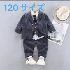 120cm ネイビー 男の子 フォーマルスーツ5点セット