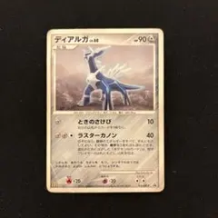 ディアルガ PROMO DPプロモーションカード 033/DP-P - メルカリ