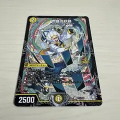 一音の妖精 プロモ ワンオン フェアリー 1枚 - メルカリ