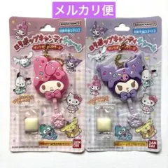食玩 サンリオ ロリポップキャンディチャーム マイメロディ クロミ 2点セット